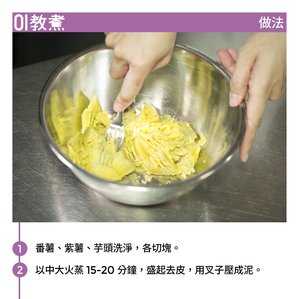 甜品食譜】牛奶麻糬簡單易做煙韌軟糯沾花生粉一流！