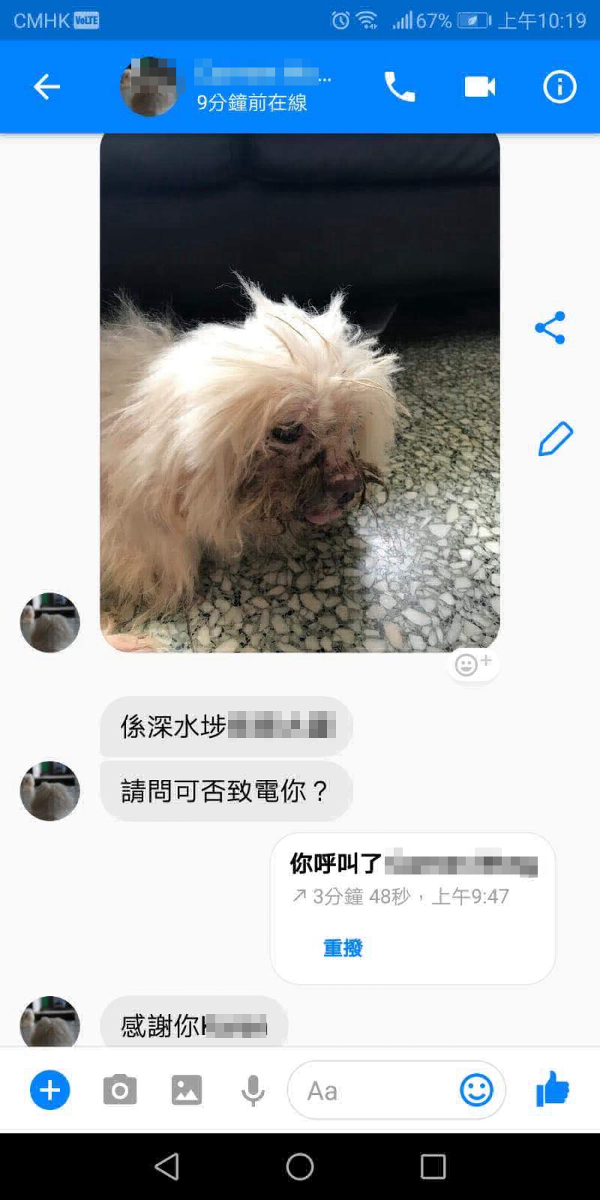 (受訪者提供) (受訪者提供)