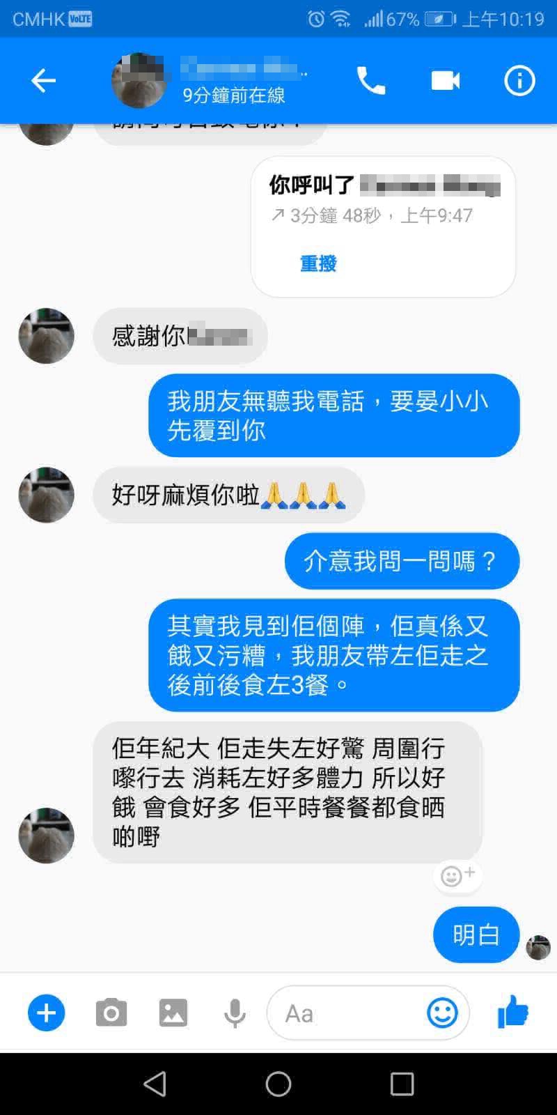 (受訪者提供) (受訪者提供)