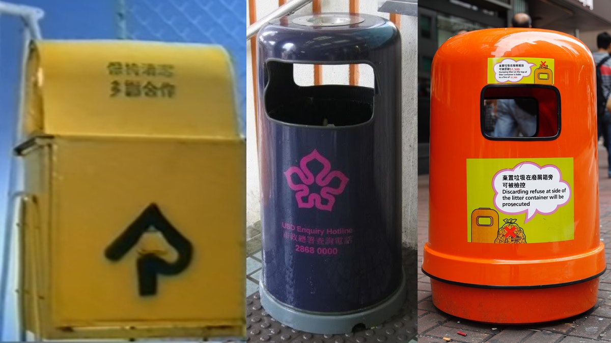 垃圾桶默守街道60載昔日鐵製方正今日口細又圓滑 垃圾桶默守街道60載昔日鐵製方正今日口細又圓滑