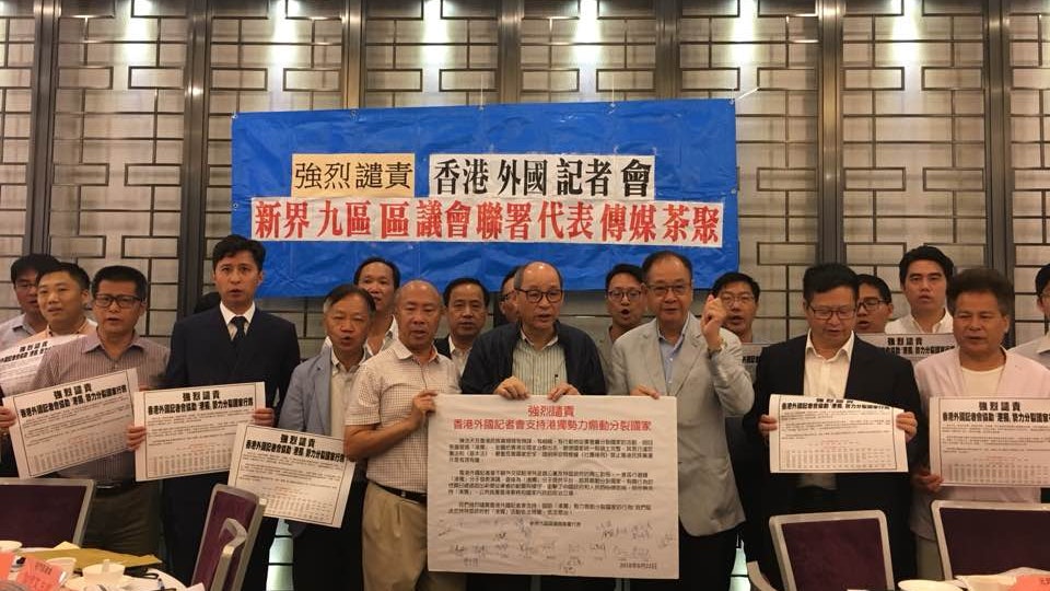 175區議員聯署譴責FCC、陳浩天 不滿鄭若驊未交代23條立法時間表 175區議員聯署譴責FCC、陳浩天 不滿鄭若驊未交代23條立法時間表