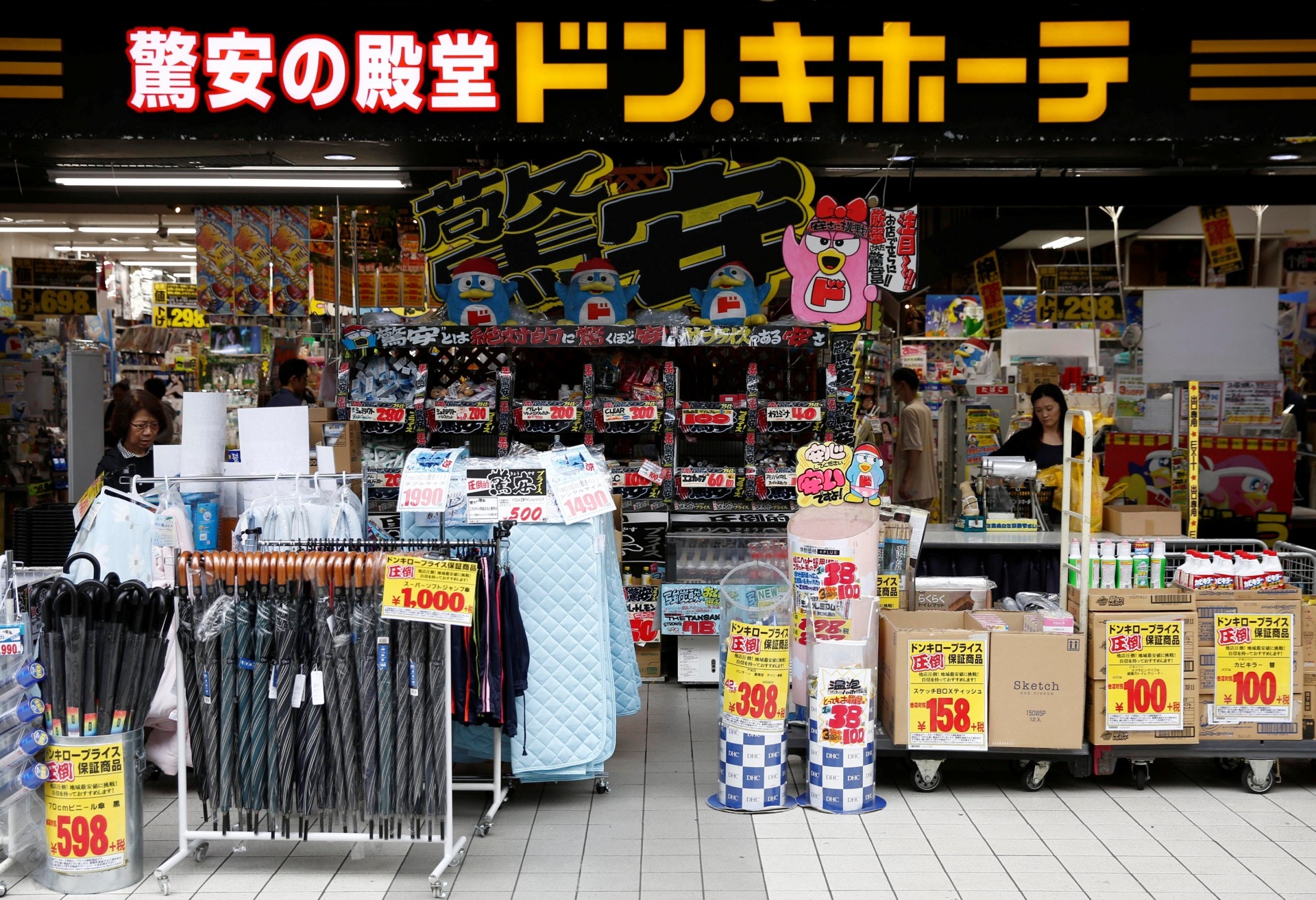 日本二手物品市場興起商家竟然稱有利一手貨品銷售