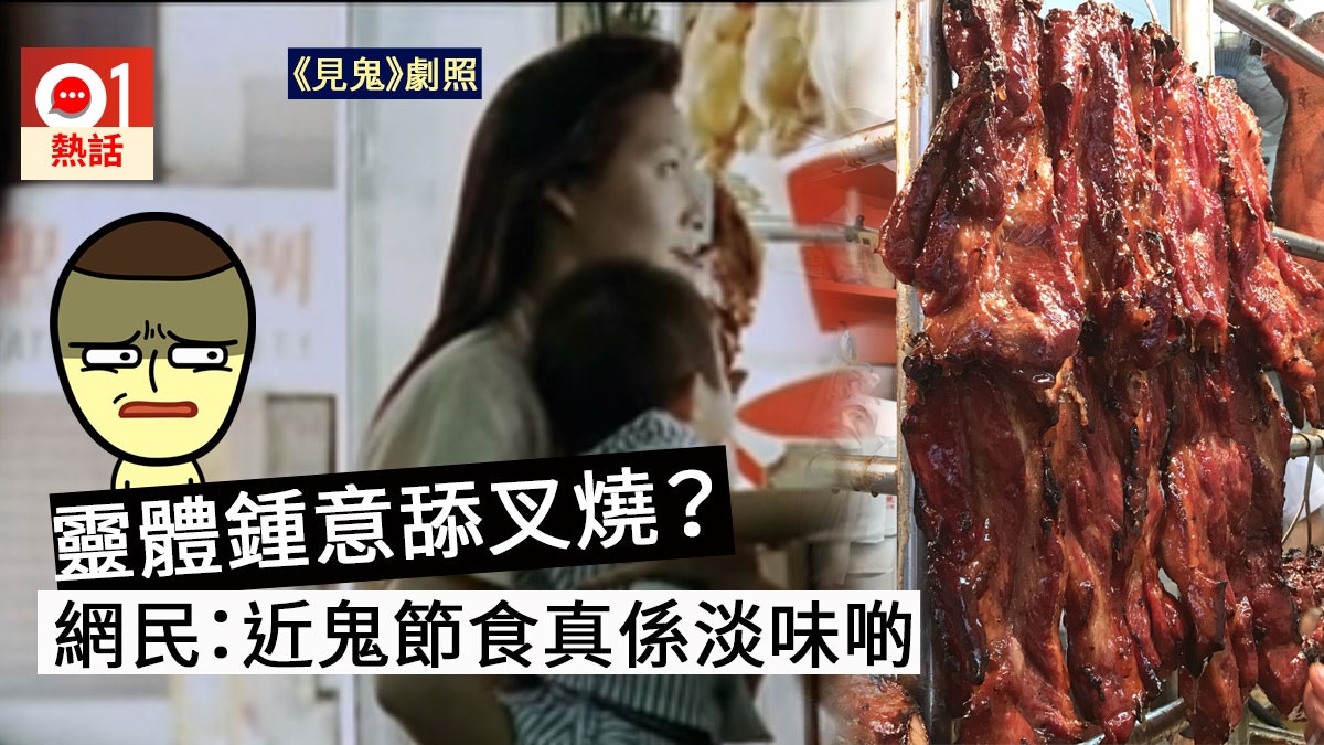 https://cdn.hk01.com/di/media/images/1779037/org/f58980ef36c2344c1f8755d285c93f37.jpg/NbSTx7e8-vHCdjxxmMZqKwpEV2IiFjm7xvpJVsb6SVY?v=w960r16_9