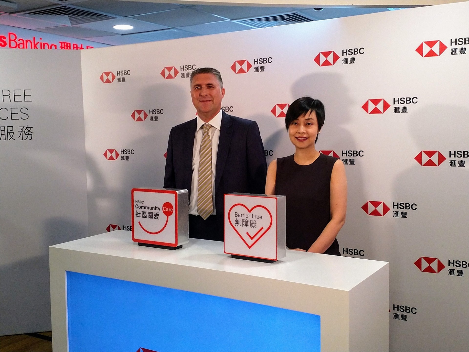 多圖】滙豐於荃灣推首間無障礙分行冀3年內擴展至全港各區