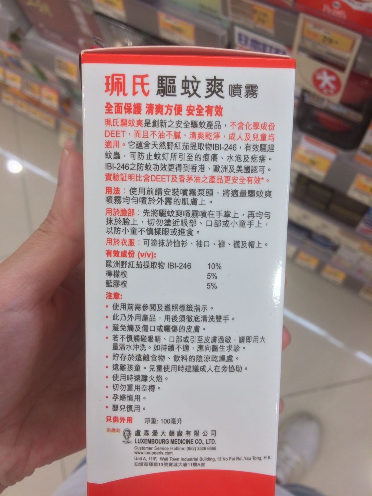 驅蚊用品 防蚊產品要識揀deet濃度過高或會引致兒童氣管收窄 香港01 親子
