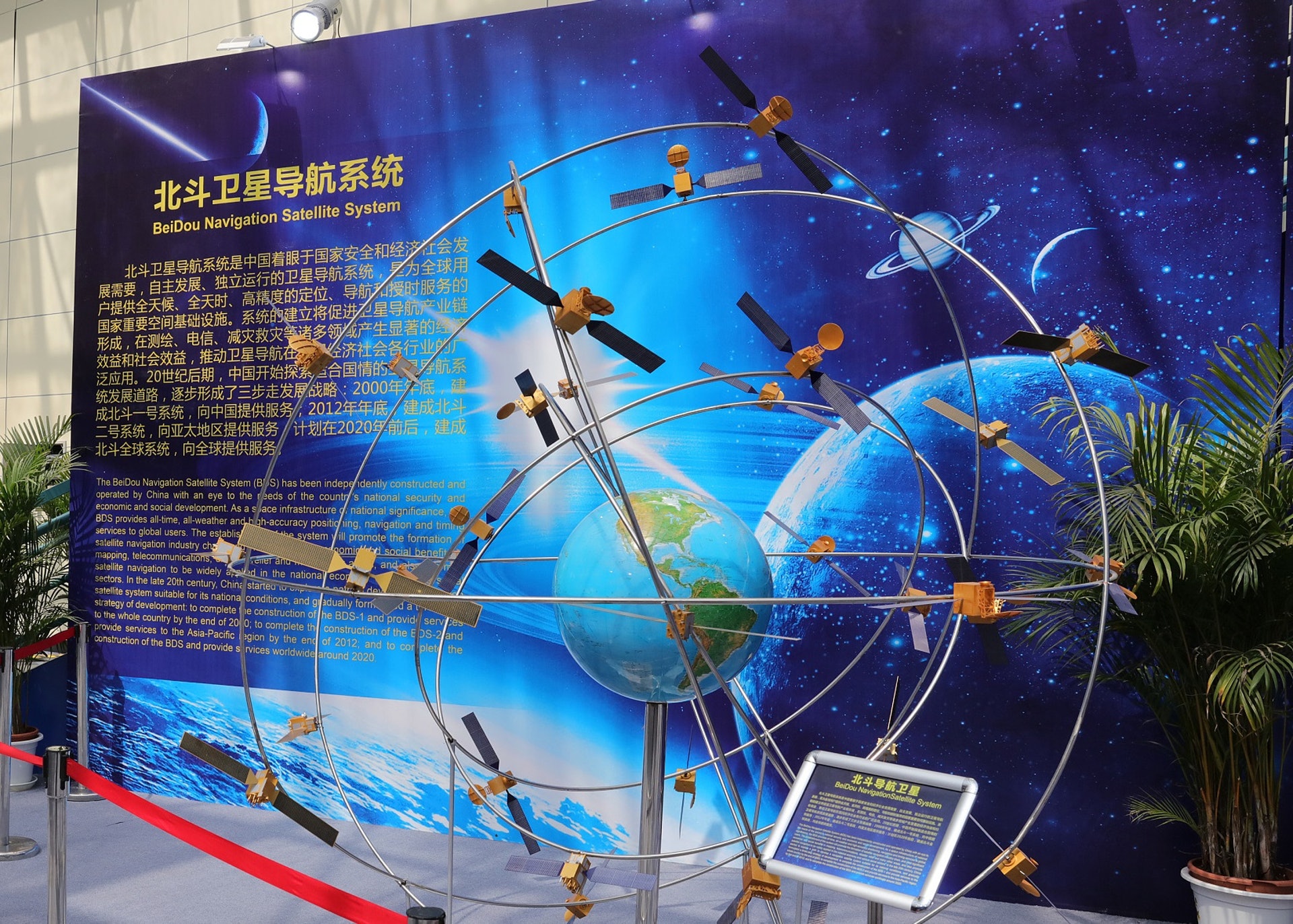 北斗系統會將資訊回傳衞星,用戶私隱較難被保障。(視覺中國) 北斗系統會將資訊回傳衞星,用戶私隱較難被保障。(視覺中國)