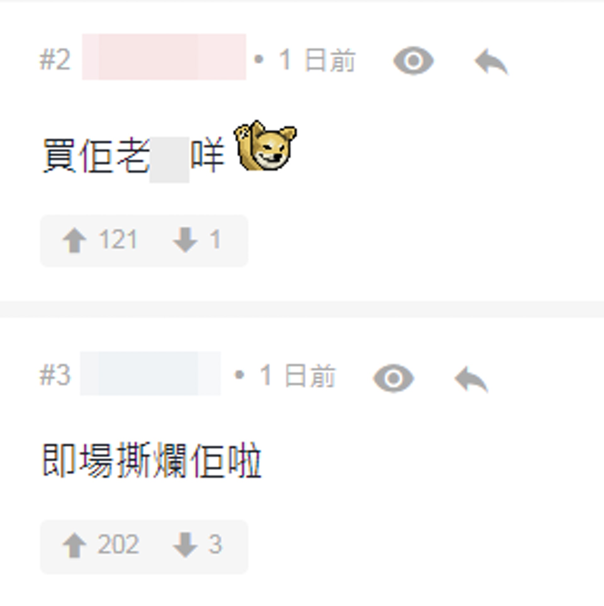 不少網民都支持樓主拒絕要求,「掉咗佢,老奉啊而家」,亦有人指散水餅文化本來就很無謂。(連登討論區截圖) 不少網民都支持樓主拒絕要求,「掉咗佢,老奉啊而家」,亦有人指散水餅文化本來就很無謂。(連登討論區截圖)