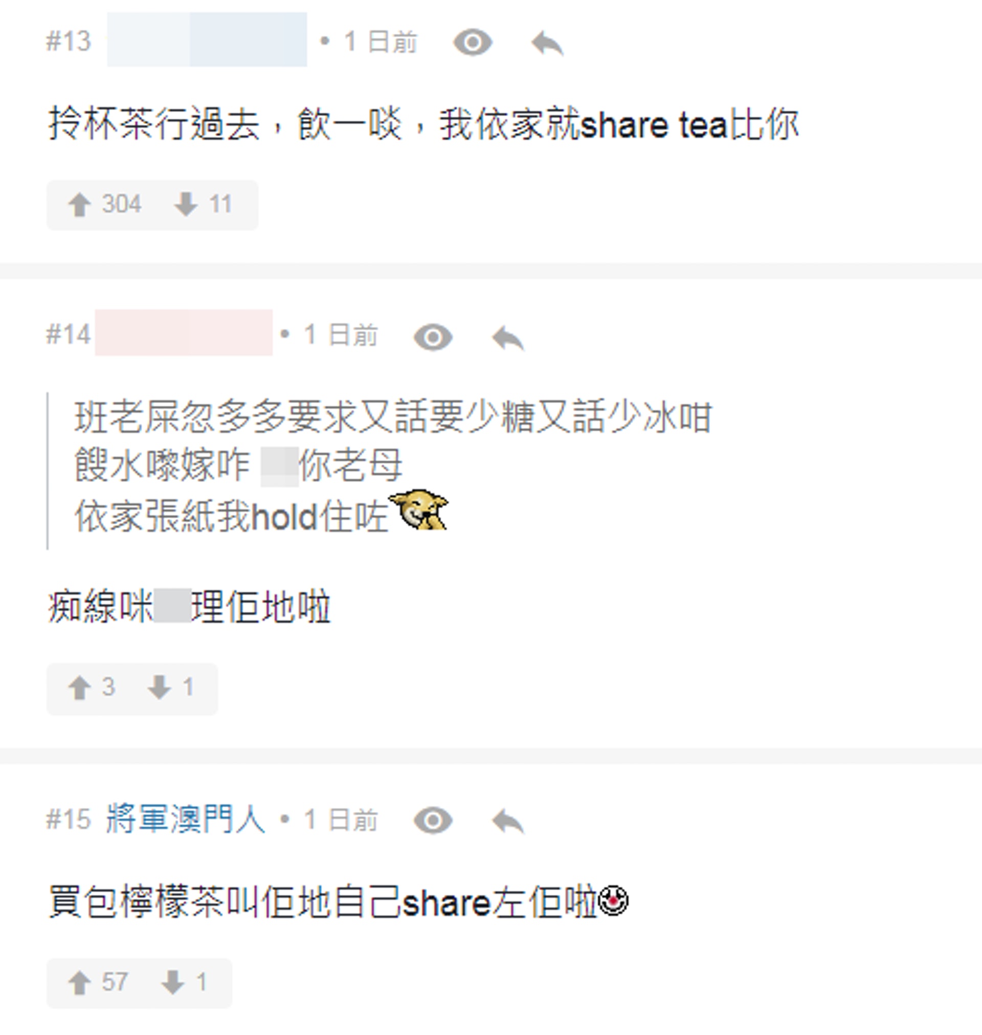 不少網民都支持樓主拒絕要求,「掉咗佢,老奉啊而家」,亦有人指散水餅文化本來就很無謂。(連登討論區截圖) 不少網民都支持樓主拒絕要求,「掉咗佢,老奉啊而家」,亦有人指散水餅文化本來就很無謂。(連登討論區截圖)