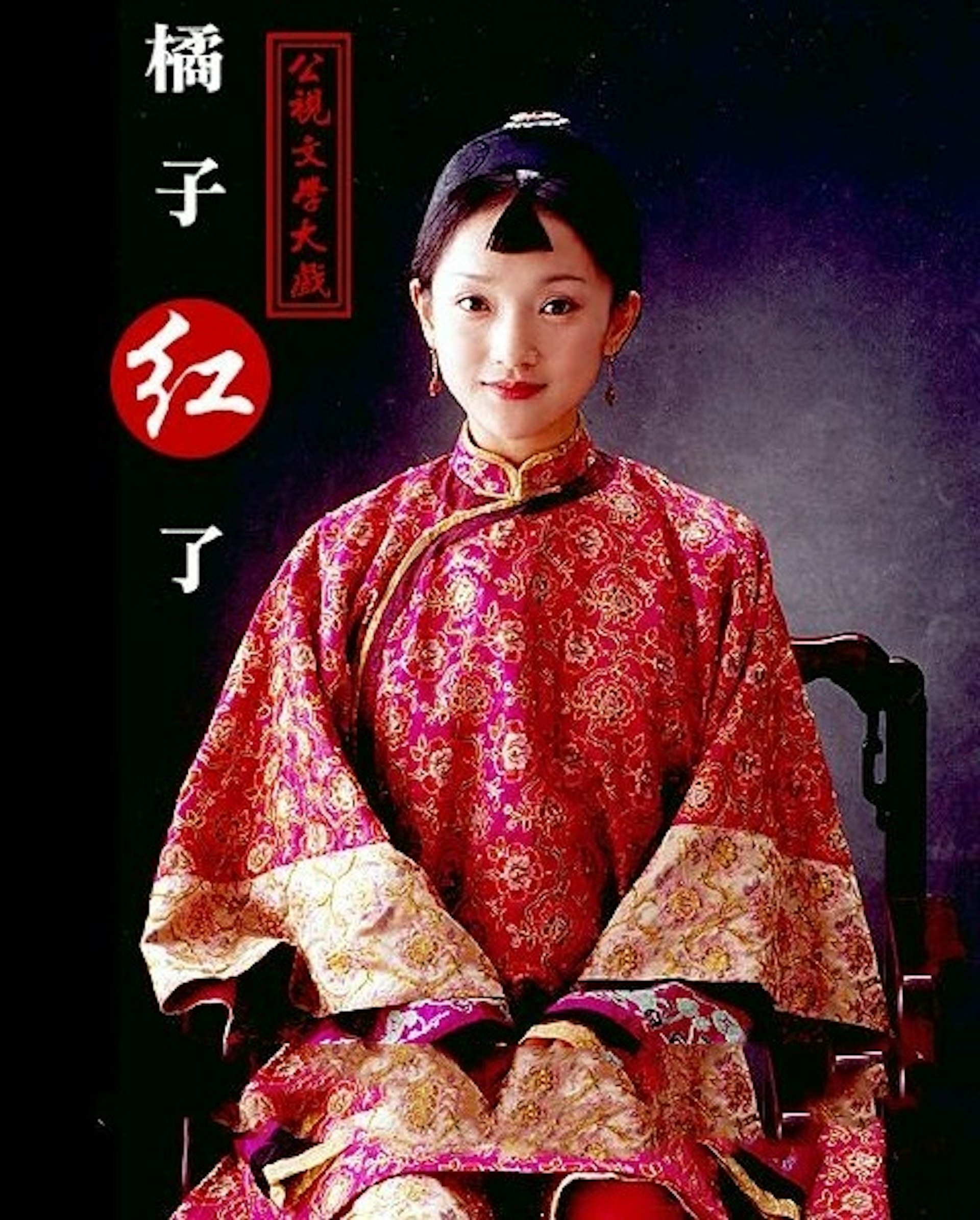 中式嫁衣不只龍鳳褂 秀禾服 Detail位五花八門刺繡工序長達數月