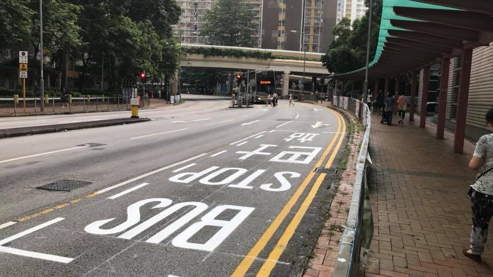 突如其來的巴士站 青衣區議員轟無諮詢:地下畫晒線先知要起 突如其來的巴士站 青衣區議員轟無諮詢:地下畫晒線先知要起