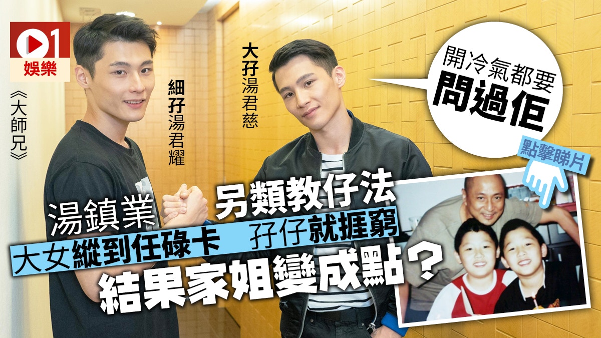 神二創 頭文字d 杜汶澤金句 三萬蚊 過夜呀 成滅蚊廣告 香港01 電影