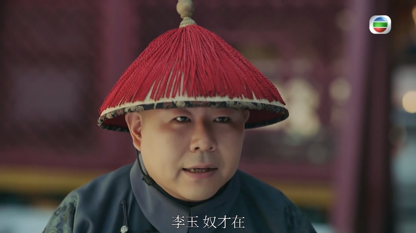 劉恩尚飾演李玉李公公，是皇上身邊大紅人，皇上更不時跟他說心底話。（網上截圖）