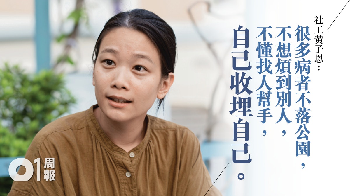 【等死的人.下】社工指社區缺晚期病患支援 患者護理規劃不足 【等死的人.下】社工指社區缺晚期病患支援 患者護理規劃不足