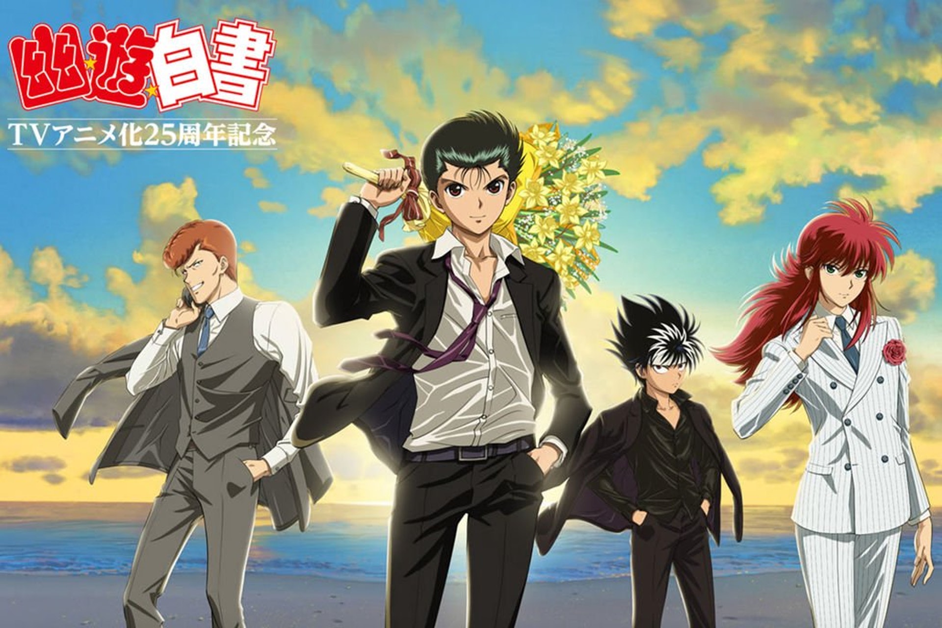 幽遊白書25周紀念blu Ray Box 全新動畫 Two Shots 劇照公開 香港01 遊戲動漫 幽遊白書25周紀念blu Ray Box 全新動畫 Two Shots 劇照公開 香港01 遊戲動漫