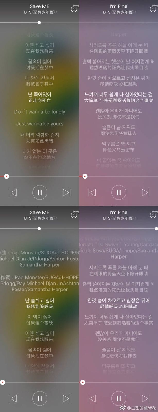 Bts Euphoria 歌詞