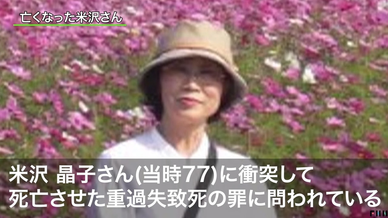 事故中被意外撞死的77歲女性。(富士電視) 事故中被意外撞死的77歲女性。(富士電視)