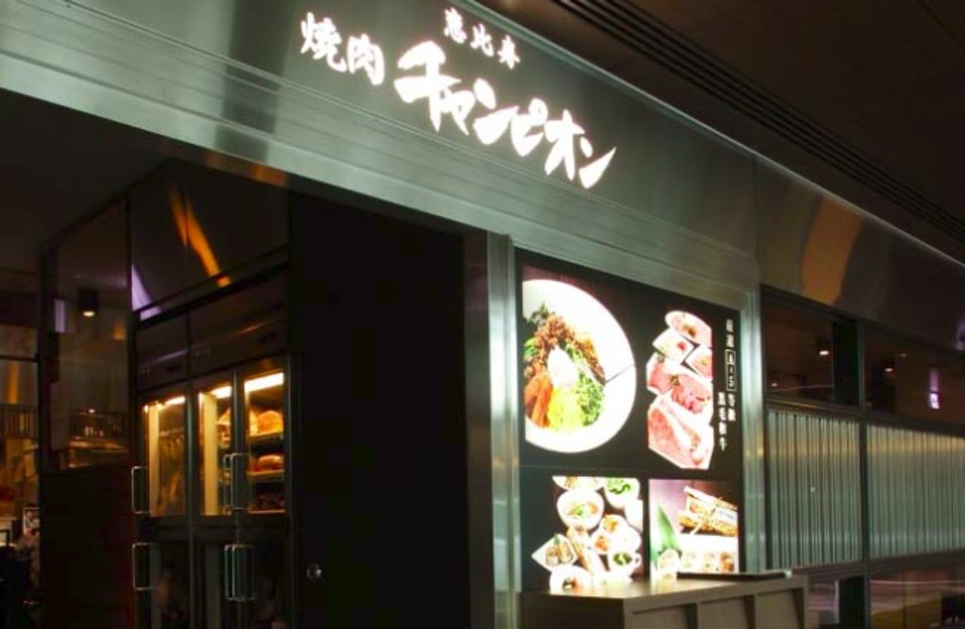 焼肉チャンピオン(焼肉チャンピオン官網) 焼肉チャンピオン(焼肉チャンピオン官網)