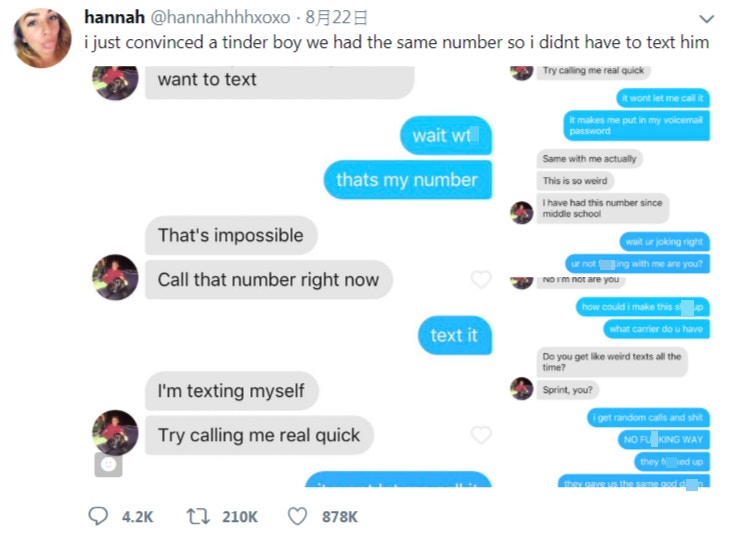 電話號碼一樣？女網民用極荒謬說法甩身Tinder戇男竟信以為真
