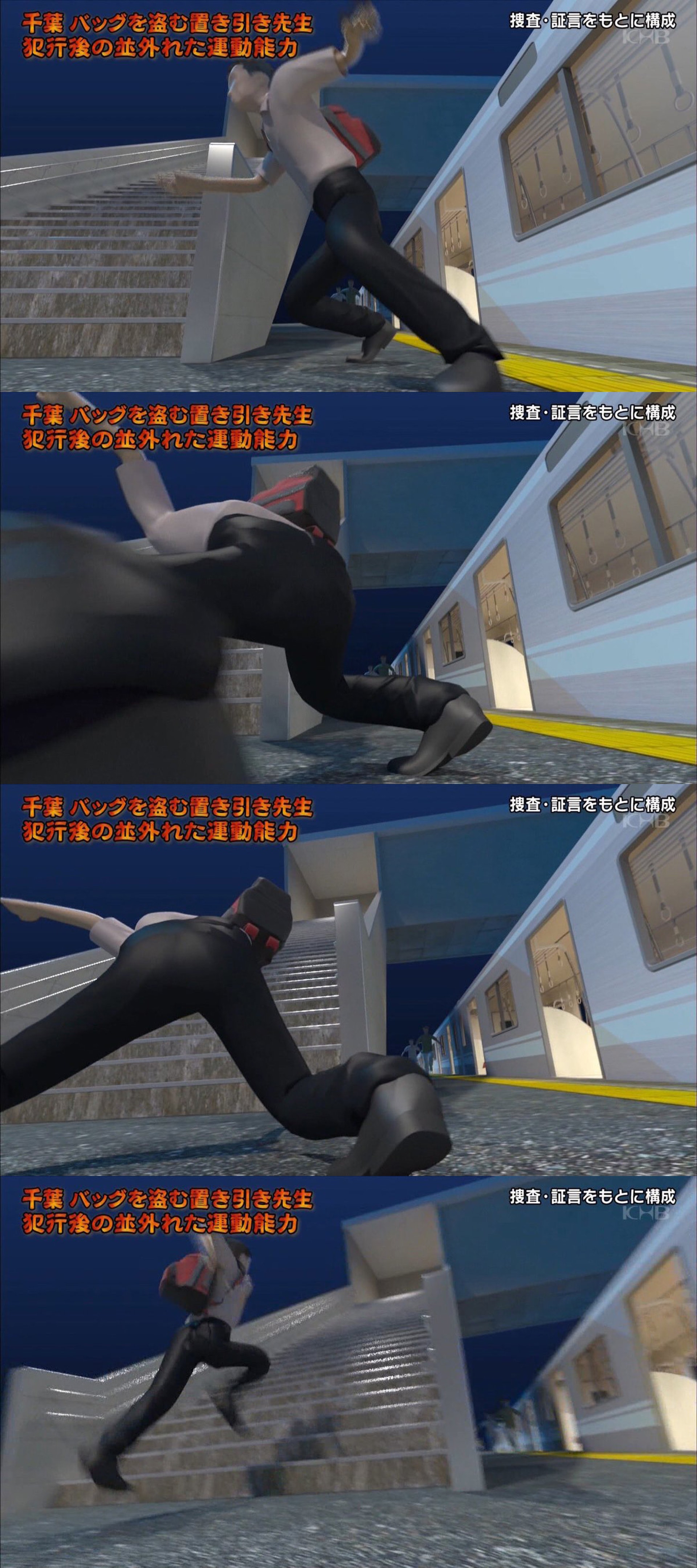 我究竟睇咗啲咩 日版警訊爆笑案情重組膠化處理引網民瘋傳 香港01 熱爆話題 我究竟睇咗啲咩 日版警訊爆笑案情重組膠化處理引網民瘋傳 香港01 熱爆話題