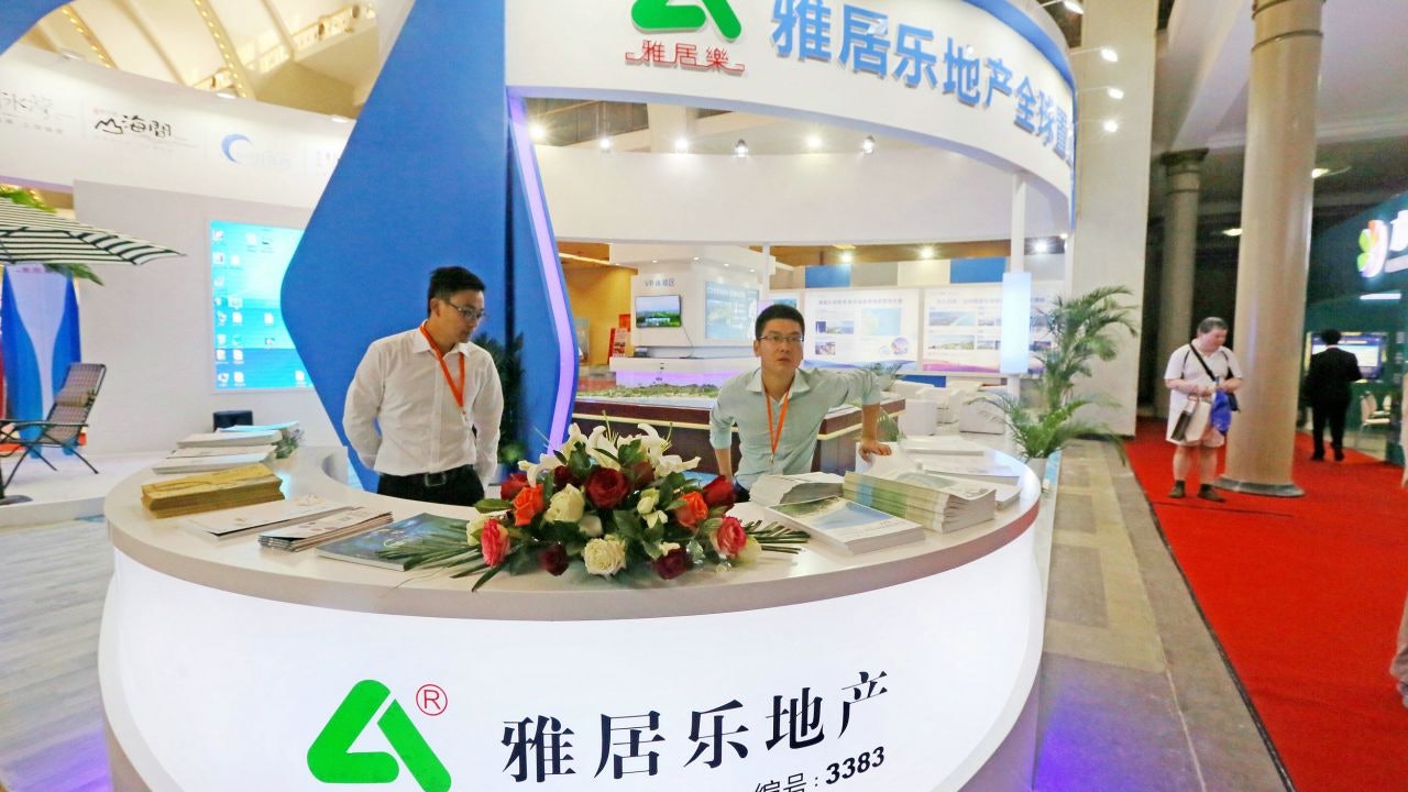 雅居樂分拆雅城集團在港上市 逾半收入來自母企|新股IPO 雅居樂分拆雅城集團在港上市 逾半收入來自母企|新股IPO