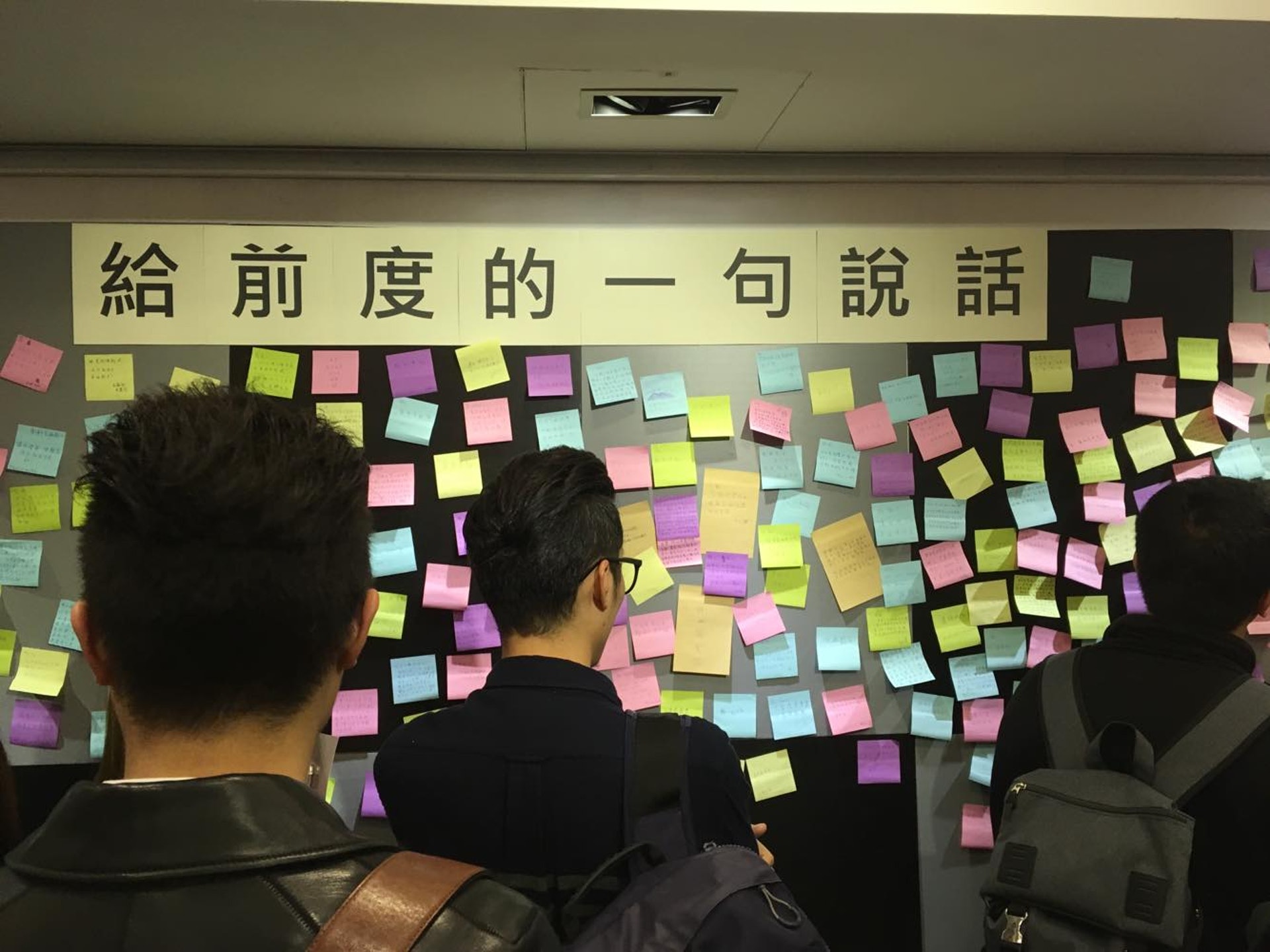 你的憾事是甚麼 遺憾展覽誠徵遺憾物件 你的憾事是甚麼 遺憾展覽誠徵遺憾物件