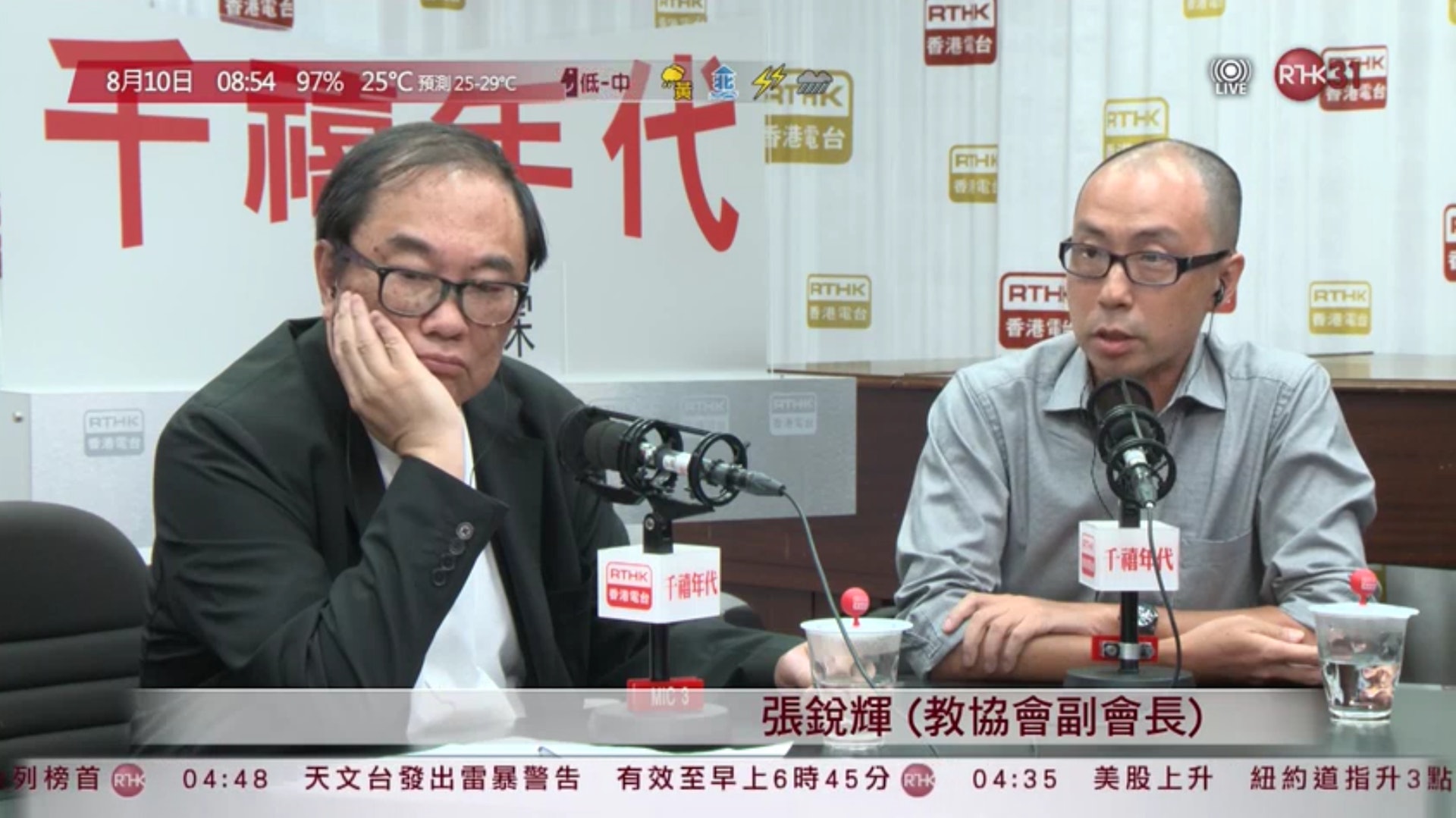 æ¸¯ç¨æ»²å
¥æ ¡å' æ´å¸ç«ååºæ¬æ³æ¡æ¶å
§è¨è«æå