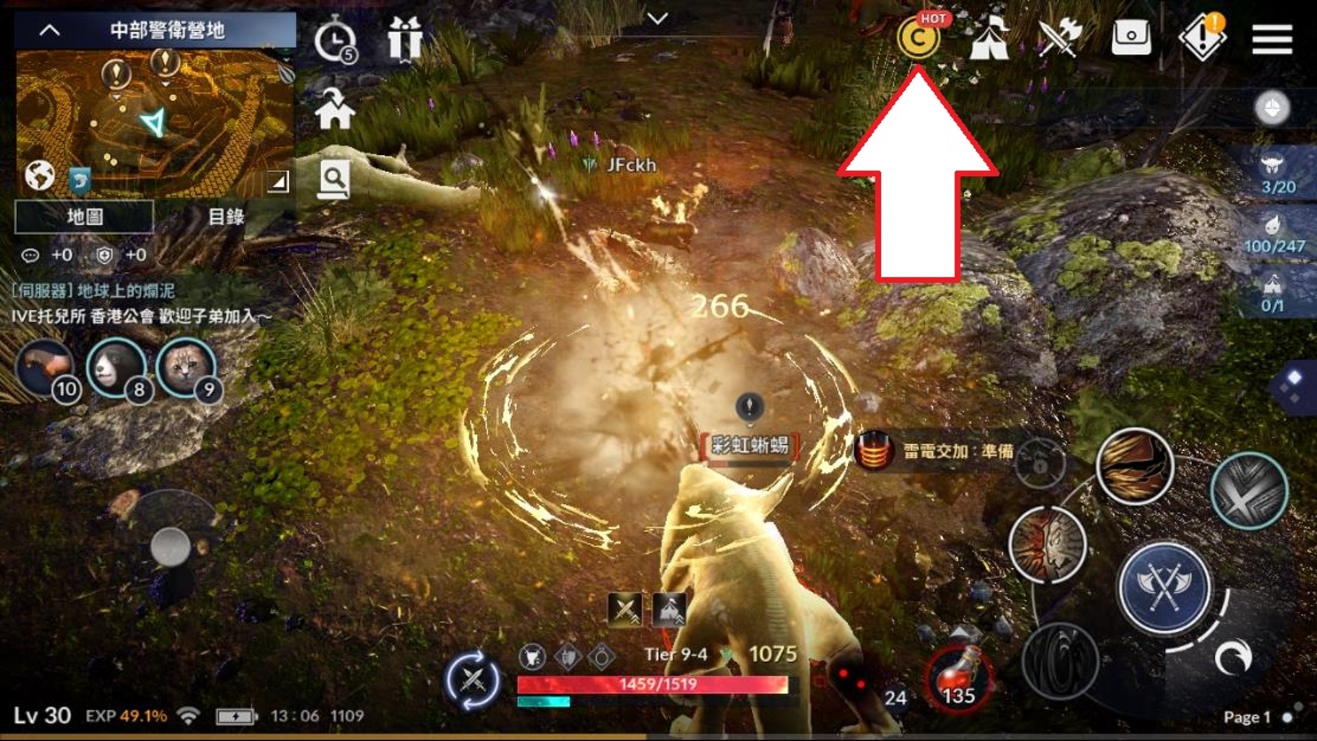 黑色沙漠mobile 攻略 免費優良裝備入手 連神話飾品都有 黑色沙漠mobile 攻略 免費優良裝備入手 連神話飾品都有