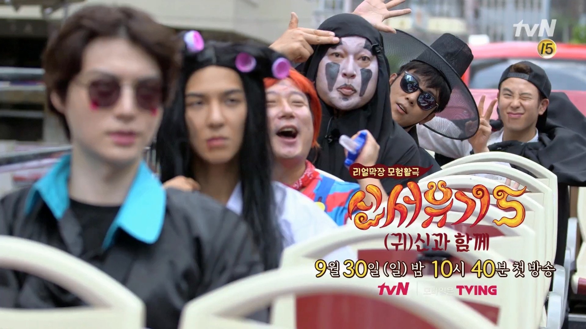 新西遊記5 安宰賢扮殭屍搭香港電車姜鎬童無臉男最吸睛 香港01 新西遊記5 安宰賢扮殭屍搭香港電車姜鎬童無臉男最吸睛 香港01