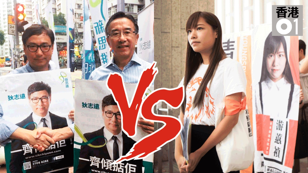 【拆局】田北俊跨區助刀 建制合力捧狄志遠九西對抗游蕙禎