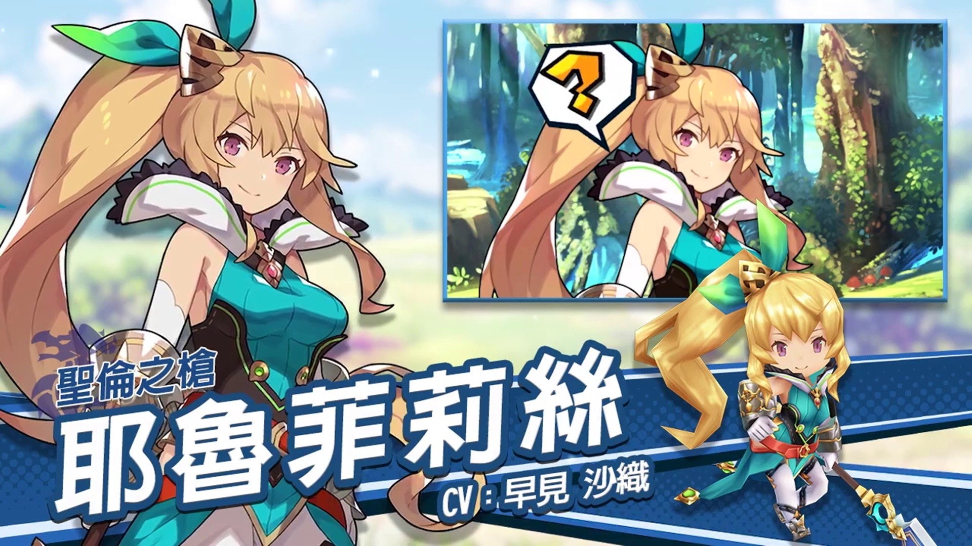 Dragalia Lost 失è½çé¾çµ 任天å x Cygamesæå¼·æéæ°ç詳解 馿¸¯01 鿲忼«
