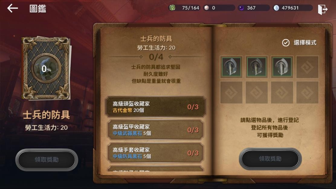 黑色沙漠mobile 攻略 290個古代金幣入手 抽迷題裝必備 香港01 遊戲動漫