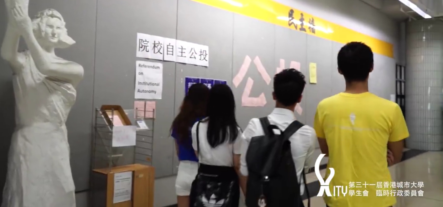 城大迎新營撞正投票日　被指只顧玩樂　學生會：專車接同學離營