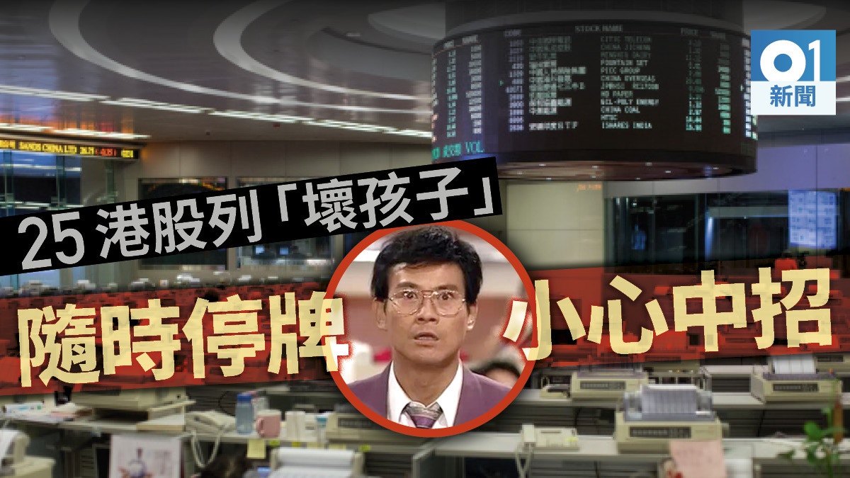 恒指跌勢加大曾跌329點舜宇又跌穿百元關