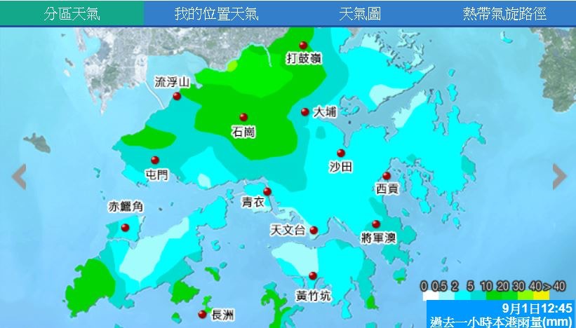 過去一小時新界西、北部的降雨量較大，過去一小時錄得30毫米或以上。（天文台網頁截圖）