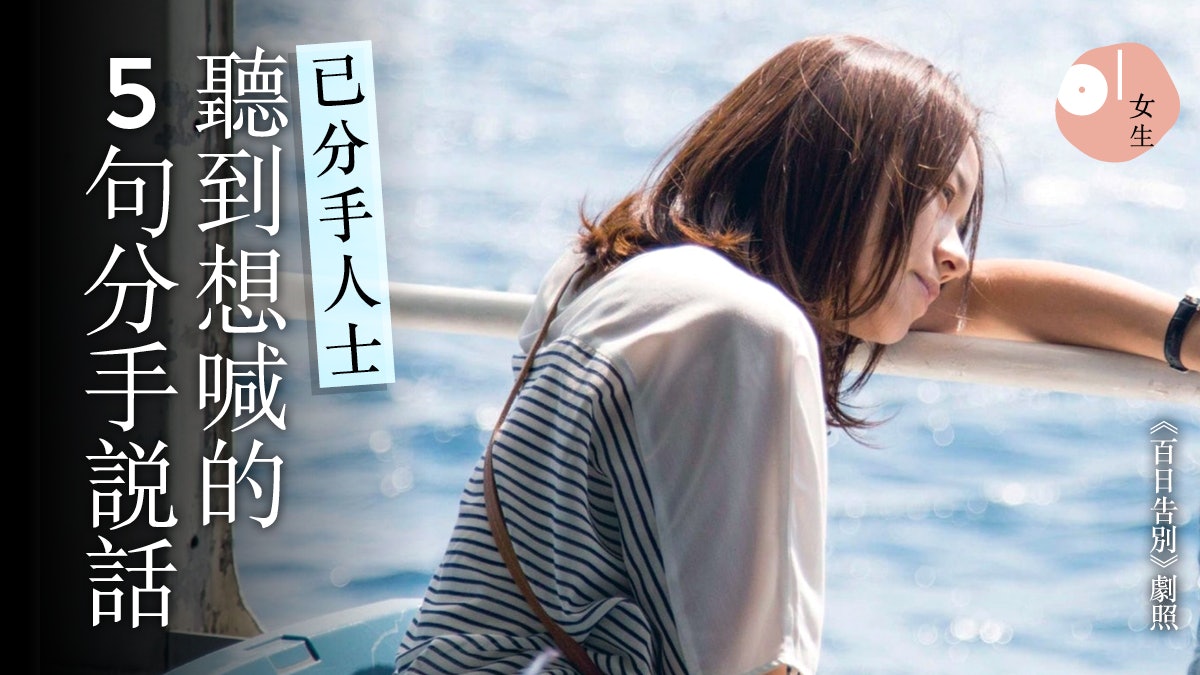 別把「單身」與「要求高」畫等號 單身女生覺得難聽過粗口的5句 別把「單身」與「要求高」畫等號 單身女生覺得難聽過粗口的5句