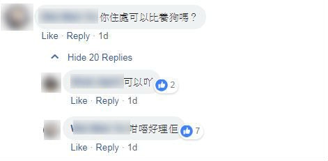 網民表示大廈可以養狗。(Facebook截圖) 網民表示大廈可以養狗。(Facebook截圖)