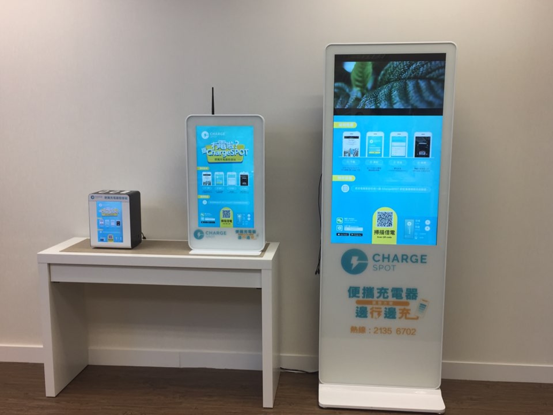 ChargeSpot 提供3款不同大小的租電機器,由左至右分設有3個、10個以及18個「尿袋」可供市民租用。(陳晶琦攝) ChargeSpot 提供3款不同大小的租電機器,由左至右分設有3個、10個以及18個「尿袋」可供市民租用。(陳晶琦攝)