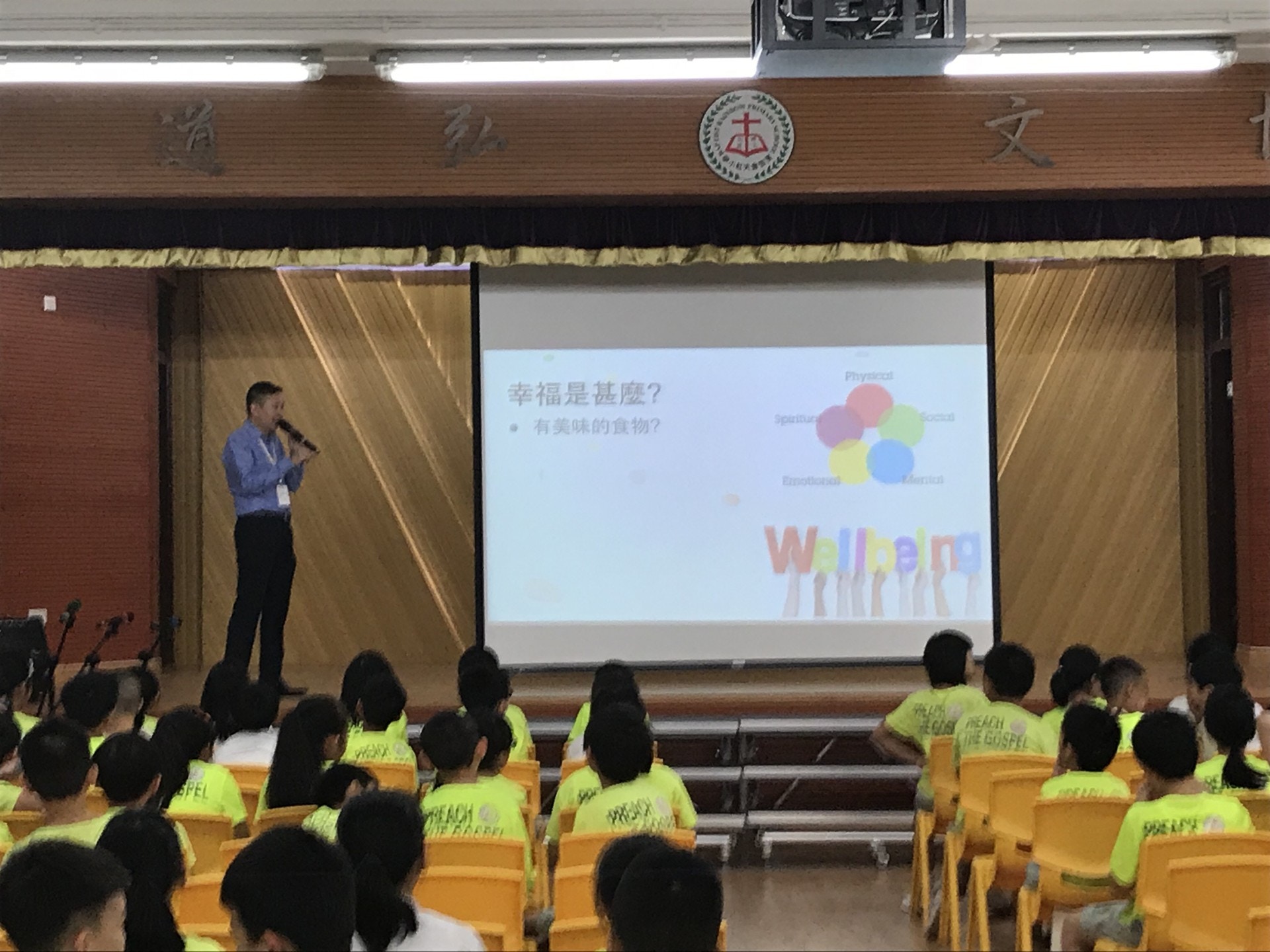 在開學禮期間，馮耀章以「幸福」為主題，給學生說故事。（鄺曉斌攝）