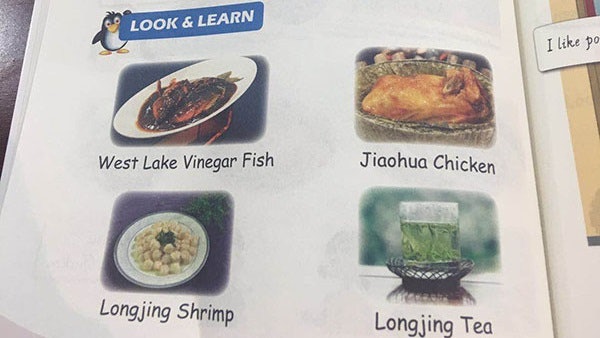 【學英文】東坡肉西湖醋魚點翻譯? 杭州小學推英語課程谷旅遊 【學英文】東坡肉西湖醋魚點翻譯? 杭州小學推英語課程谷旅遊