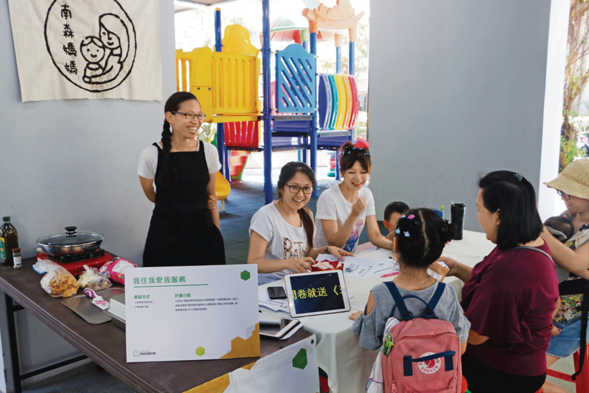 台北市政府舉行健康公宅青創計畫博覽會推廣青年居住政策,讓有能力且願意回饋社區的青年能優先選擇公宅單位。(杜晉軒攝) 台北市政府舉行健康公宅青創計畫博覽會推廣青年居住政策,讓有能力且願意回饋社區的青年能優先選擇公宅單位。(杜晉軒攝)