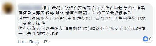 有網民都有類似遭遇。(Facebook截圖) 有網民都有類似遭遇。(Facebook截圖)