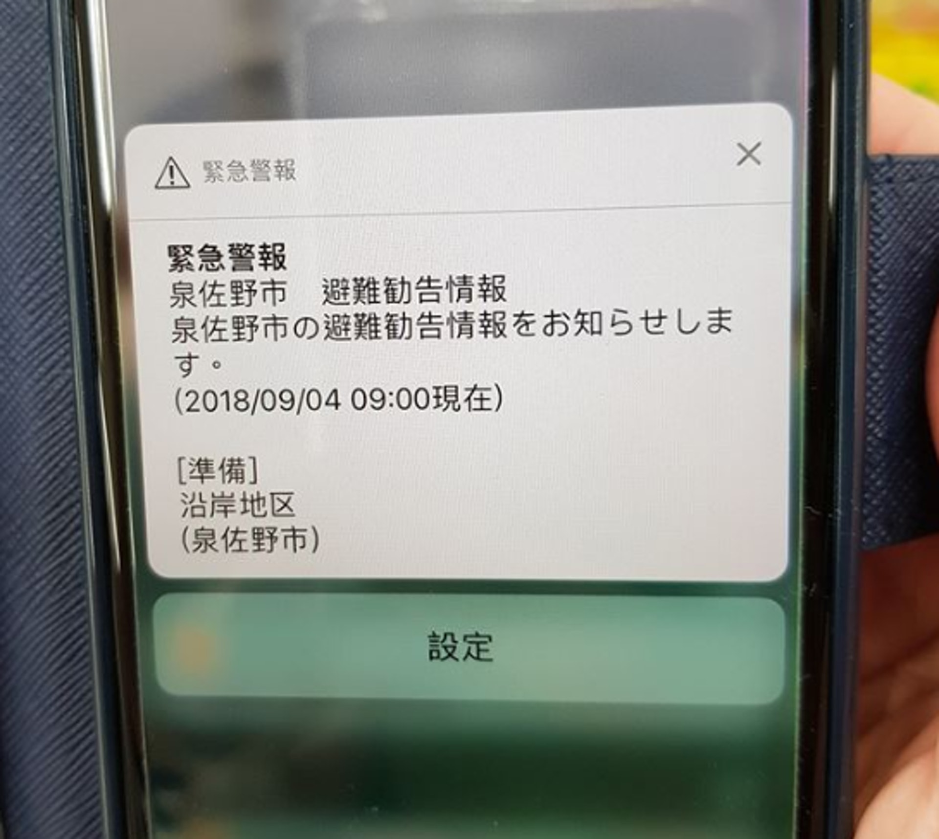 日本颱風 飛燕襲大阪關西機場癱瘓香港遊客 成間酒店搖緊 香港01 社會新聞