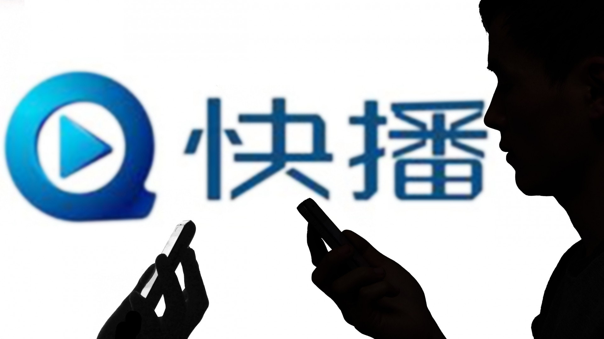 屢陷色情、版權侵權等爭議「宅男神器」 快播正式被清算破產