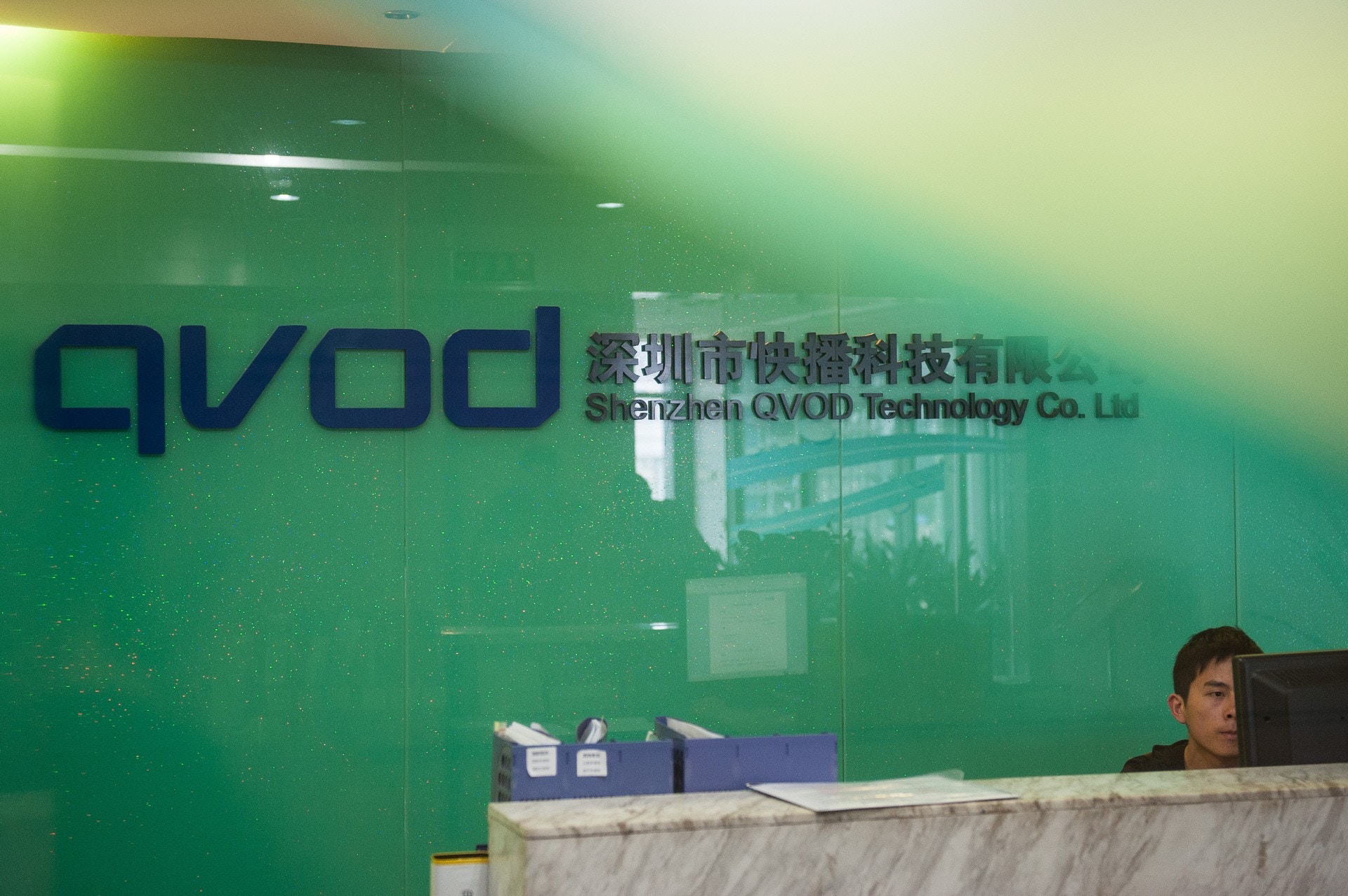 屢陷色情、版權侵權等爭議「宅男神器」 快播正式被清算破產