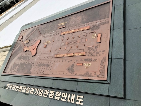 朝鮮祖國解放戰爭勝利館館前大廣場（sam0923攝）