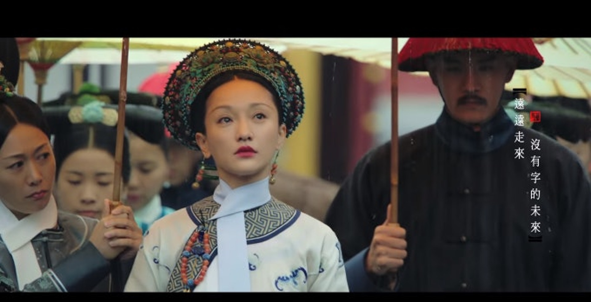 《如懿傳》主軴是清乾隆帝的嫻妃,即日後的繼皇后,烏拉那拉氏悲劇的一生。(微博「電視劇如懿傳」圖片) 《如懿傳》主軴是清乾隆帝的嫻妃,即日後的繼皇后,烏拉那拉氏悲劇的一生。(微博「電視劇如懿傳」圖片)