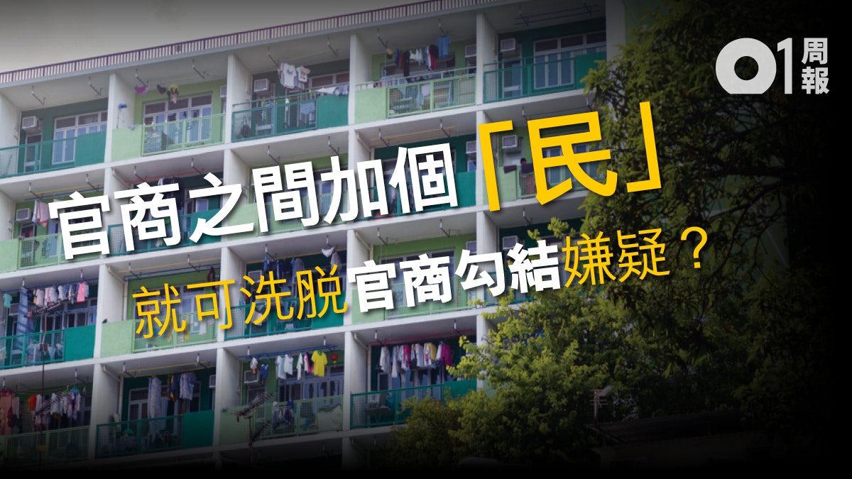 【共居時代.二】分享的不只房子 社會房屋共享計劃注入服務元素 【共居時代.二】分享的不只房子 社會房屋共享計劃注入服務元素