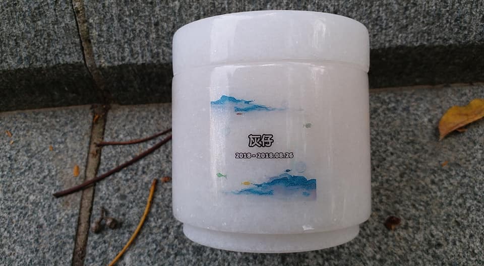 裝著灰仔骨灰的小盒。(facebook:Anson Chung) 裝著灰仔骨灰的小盒。(facebook:Anson Chung)