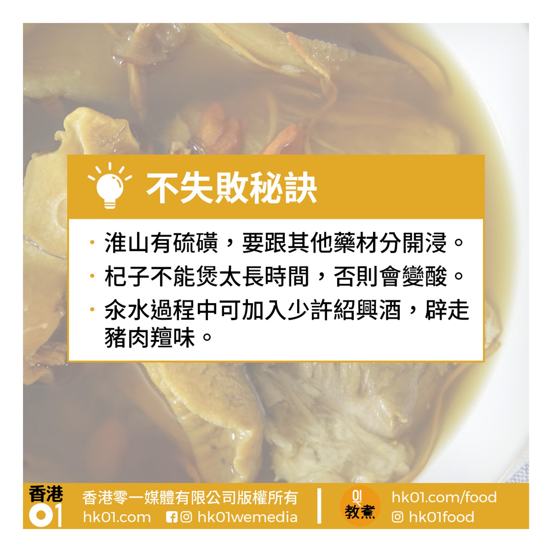 蟲草花螺頭豬𦟌湯食譜 蟲草花螺頭豬𦟌湯食譜