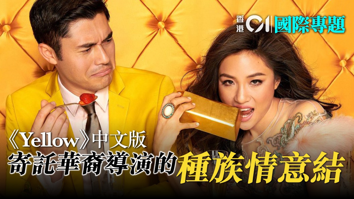 æçè¶è±ªç·å çå°¾æ²çº Yellow è­ä¸ä¸­ææ¹å¯«ç¾ç±è¯äººæ¨ç±¤ é¦æ¸¯01 ä¸çèªª I want to know how long a meteor can fly for its beauty, is it true. æçè¶è±ªç·å çå°¾æ²çº yellow è­ä¸ä¸­ææ¹